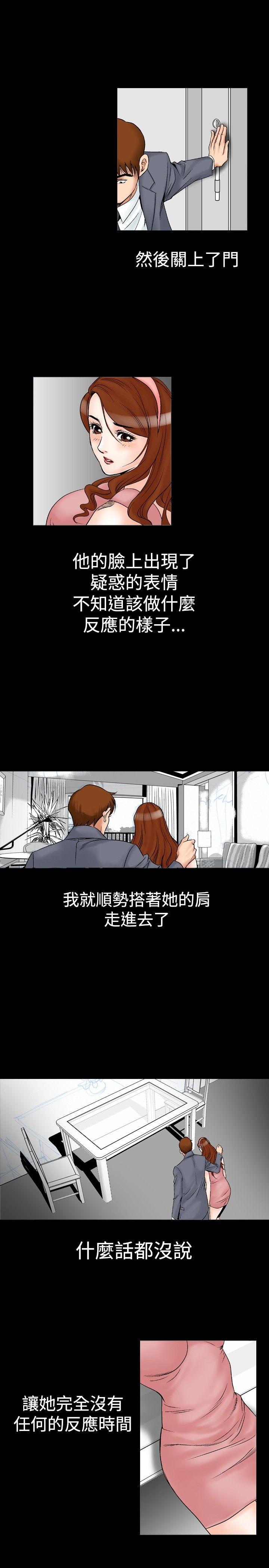 第22话-10