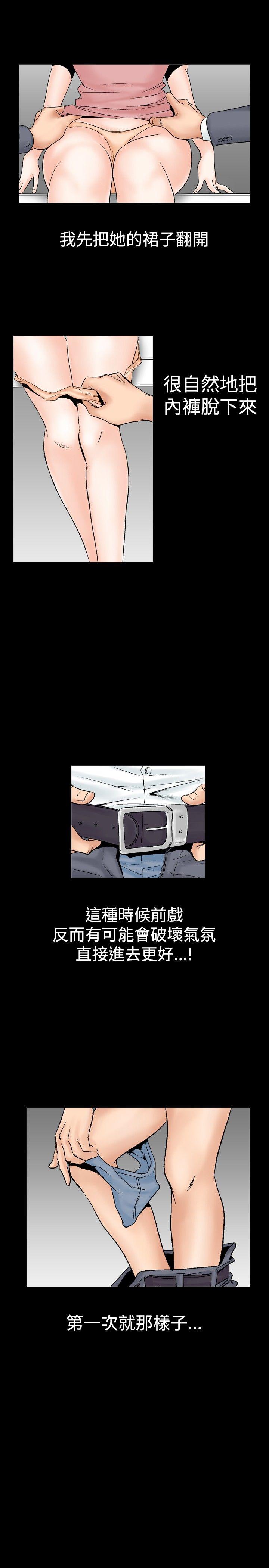 第22话-12