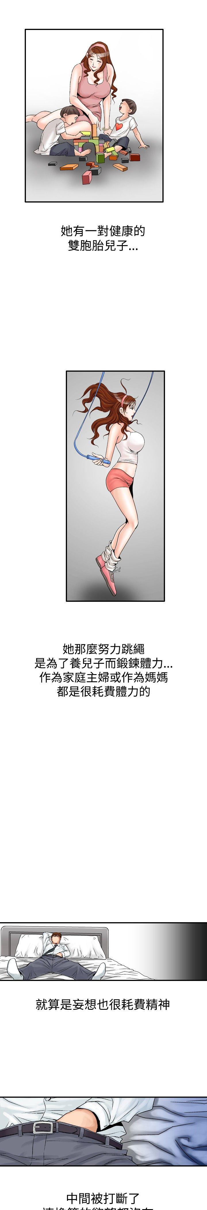 第22话-20
