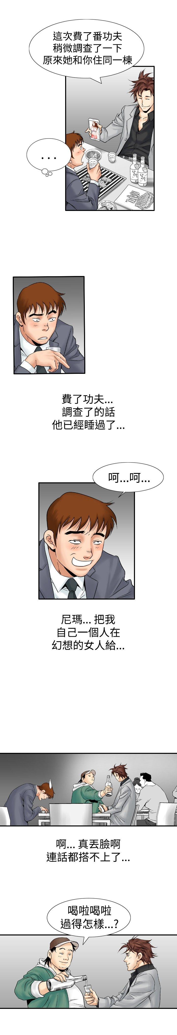 第22话-24