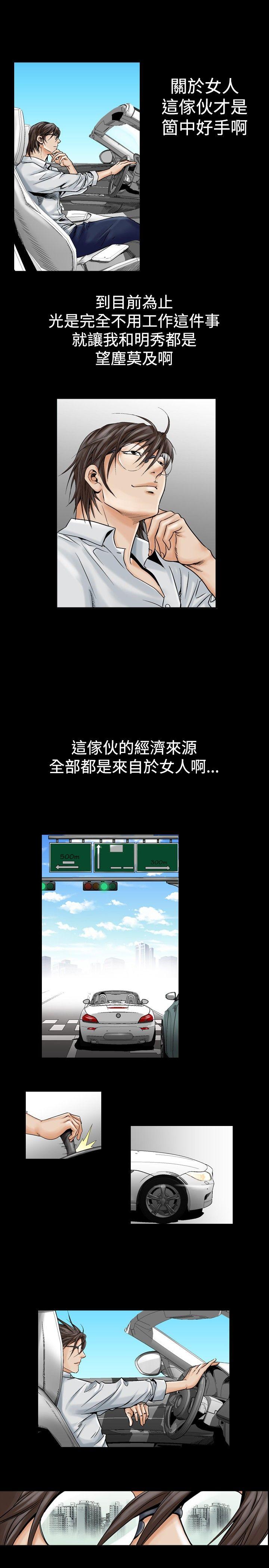 第23话-5