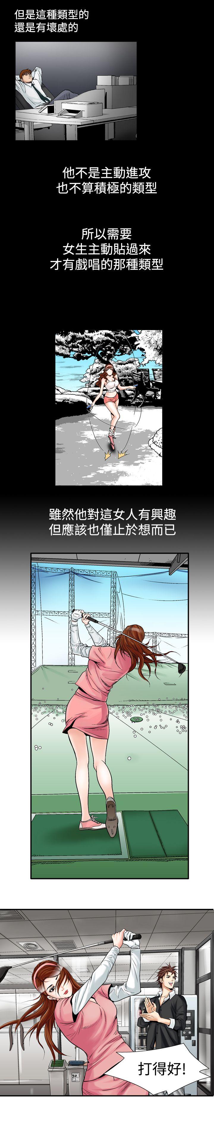 第23话-11