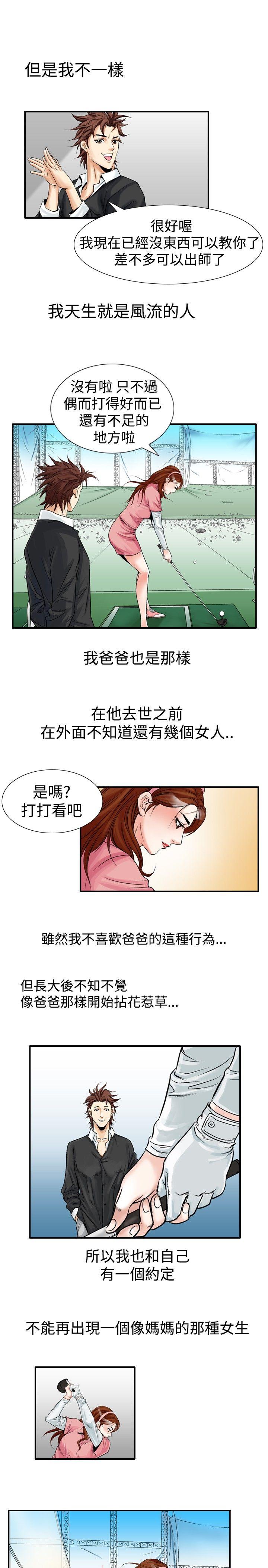 第23话-12