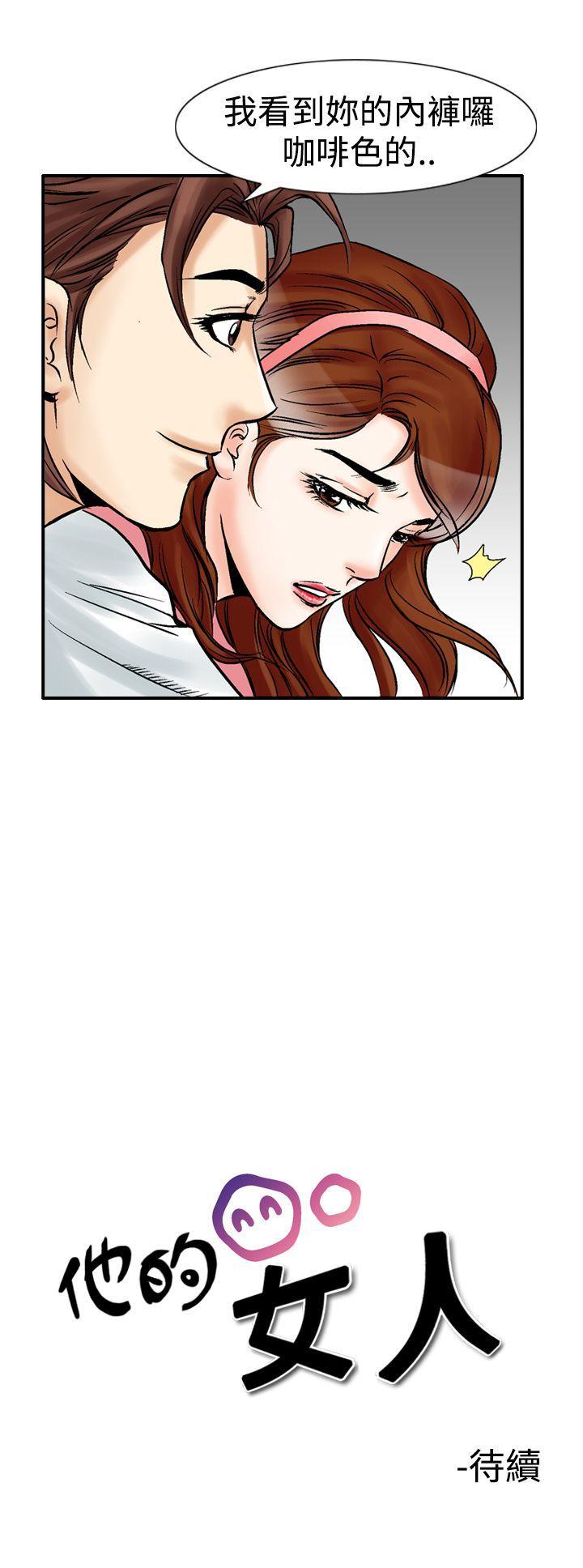 第23话-17