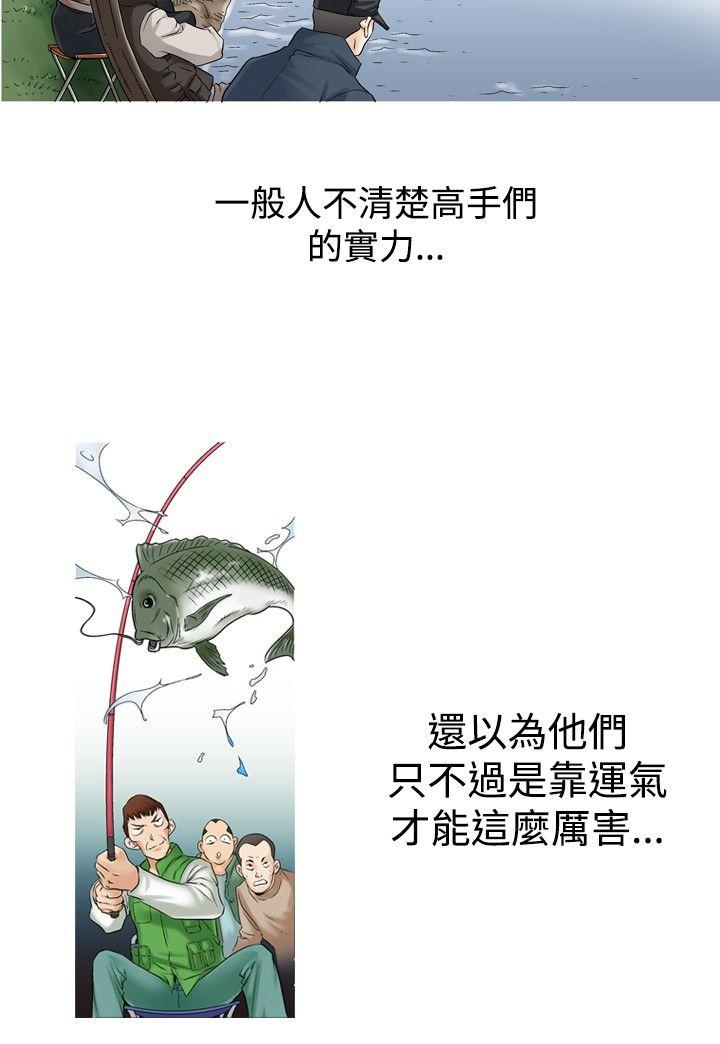 第24话-7