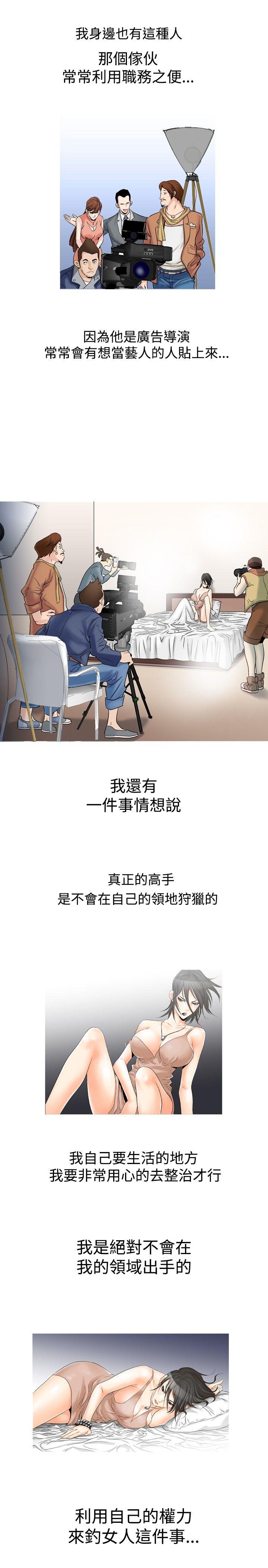 第24话-10