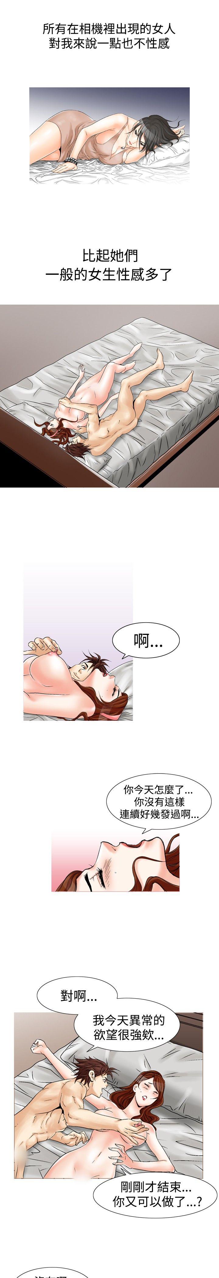 第24话-12