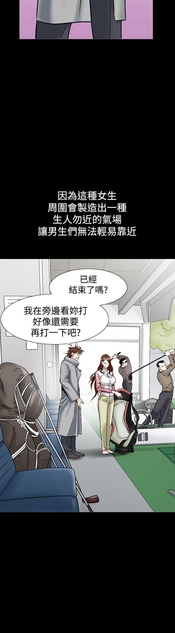第25话-7