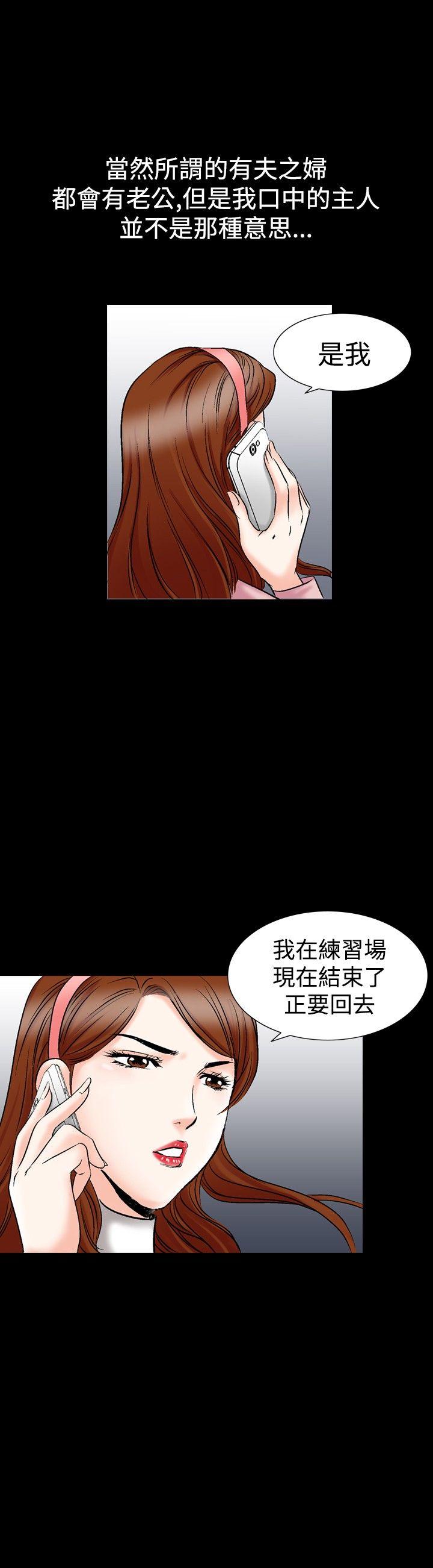 第25话-9