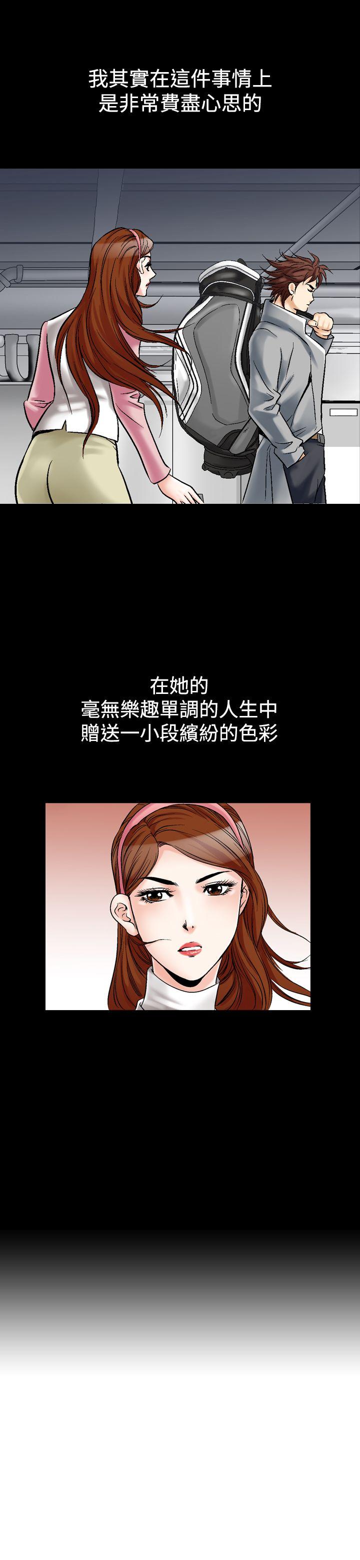 第25话-12