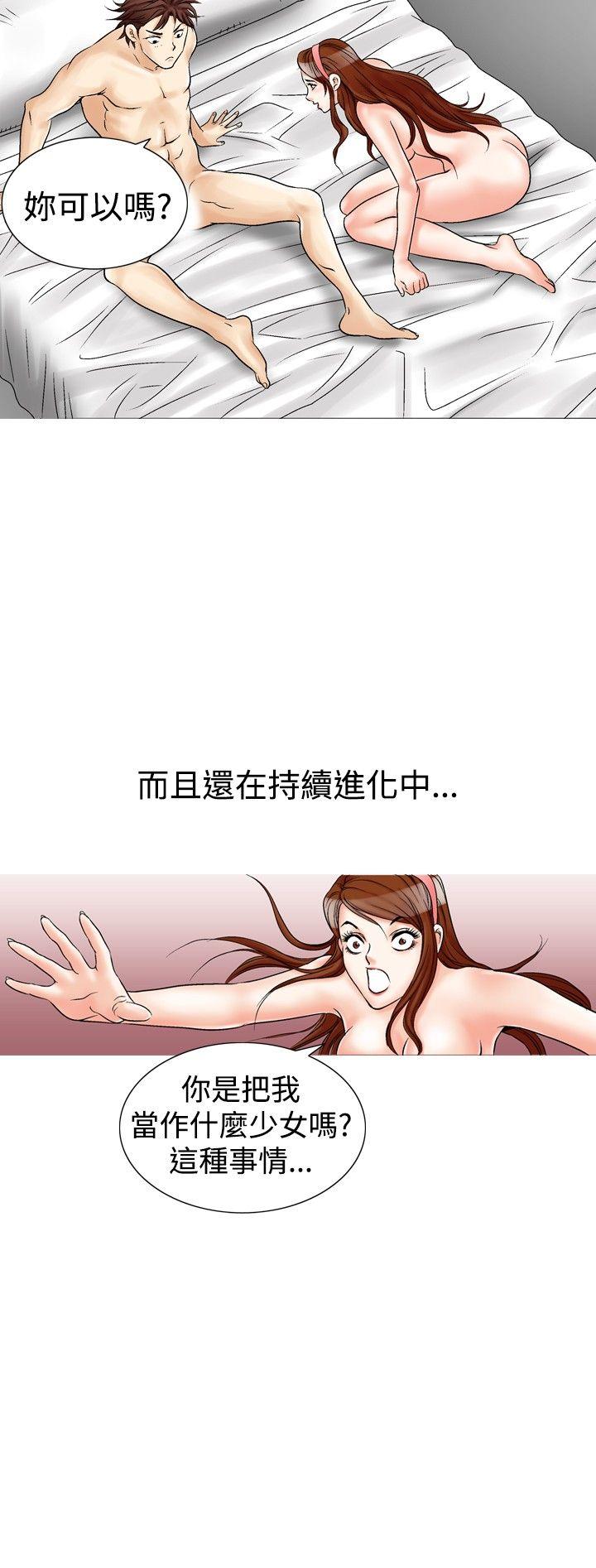 第25话-14