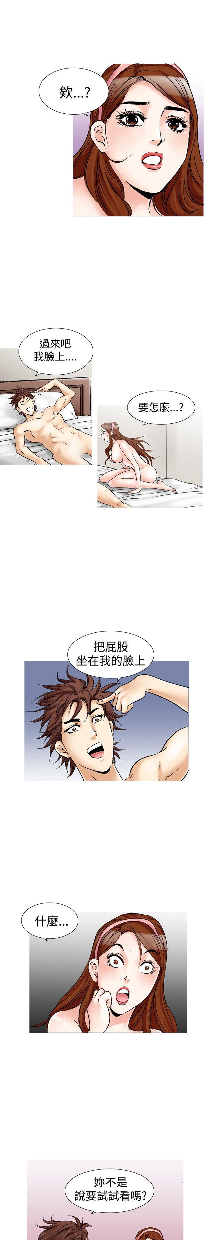 第25话-17
