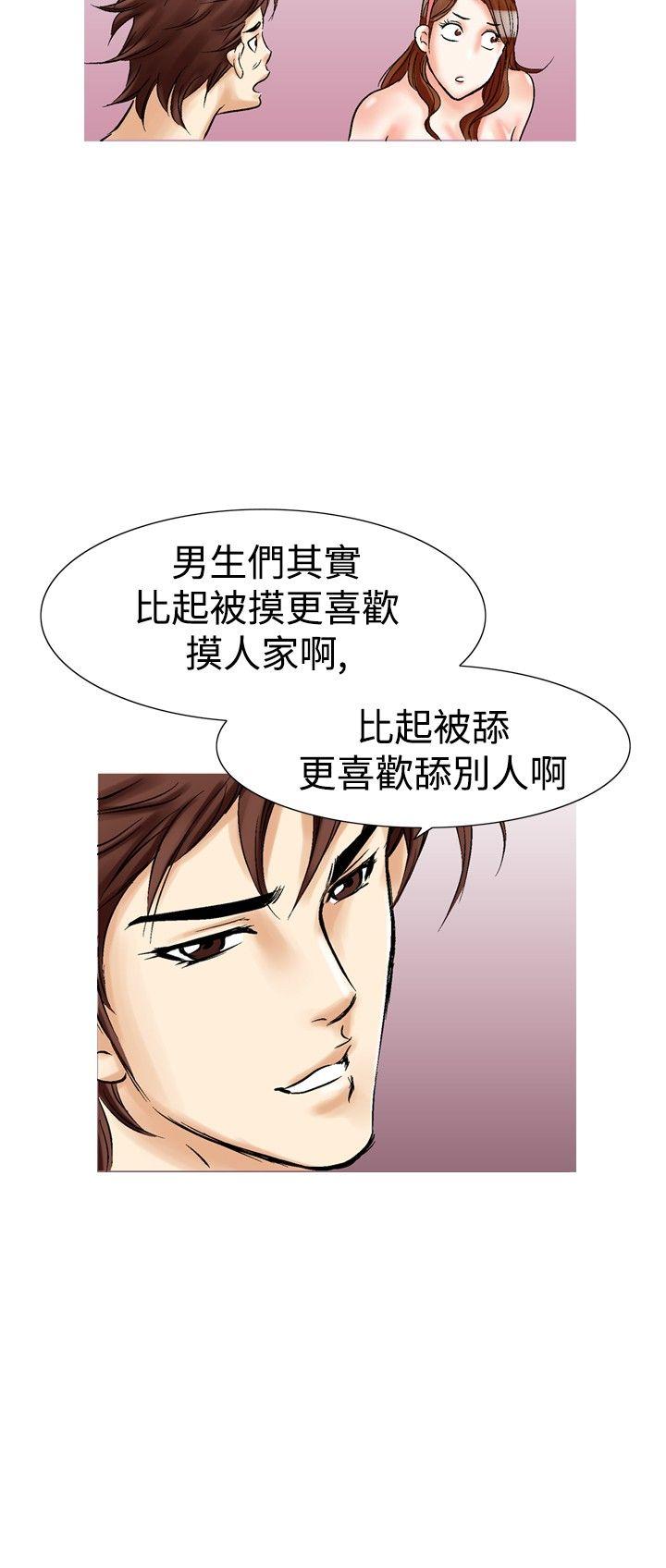 第25话-18