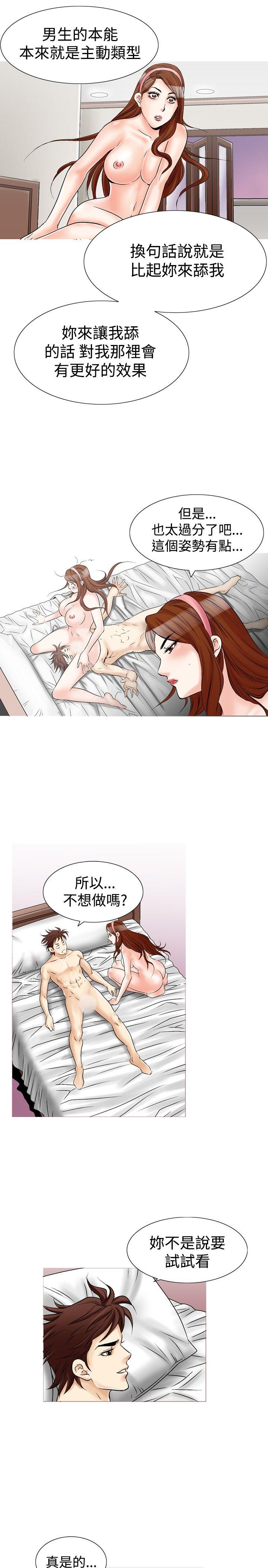 第25话-19