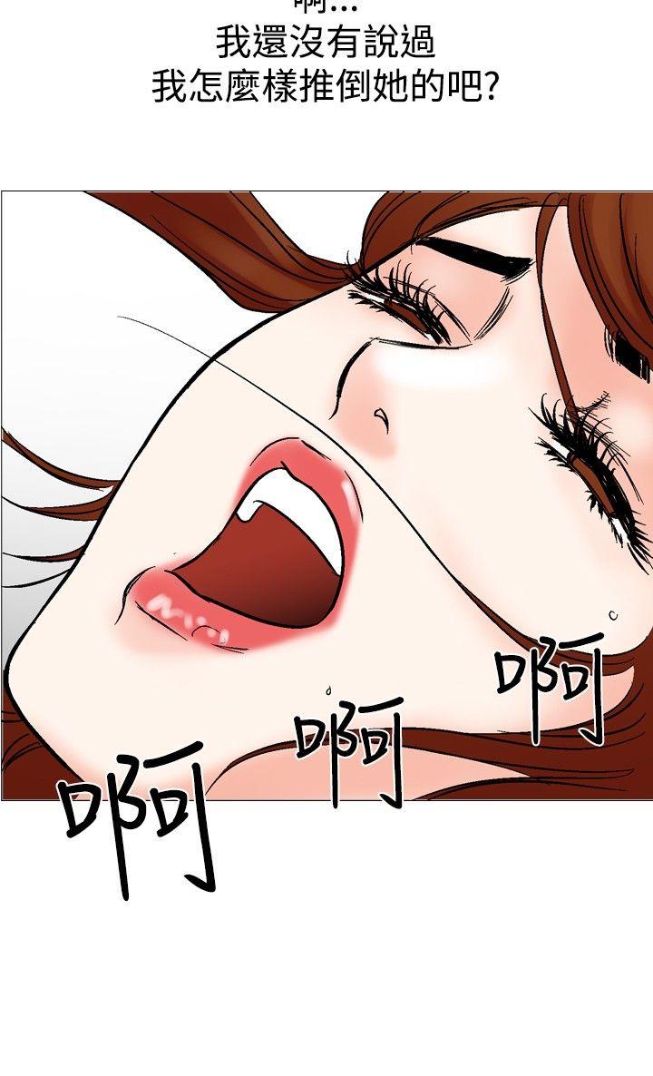 第26话-9