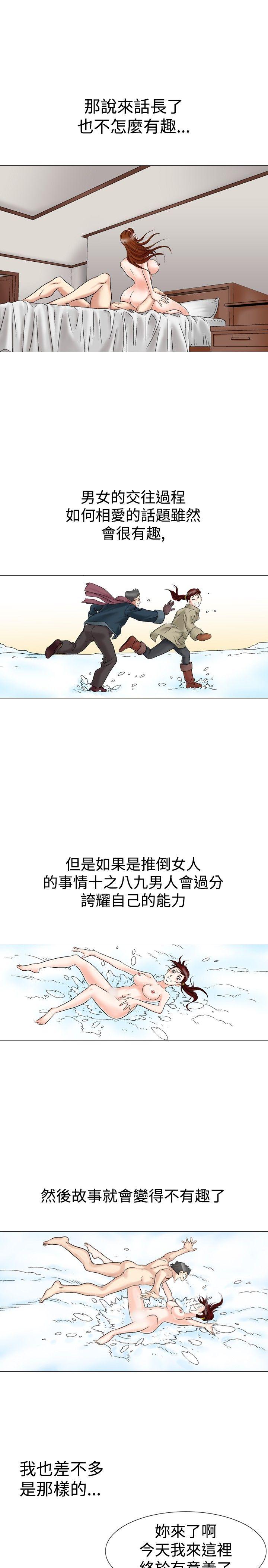 第26话-10
