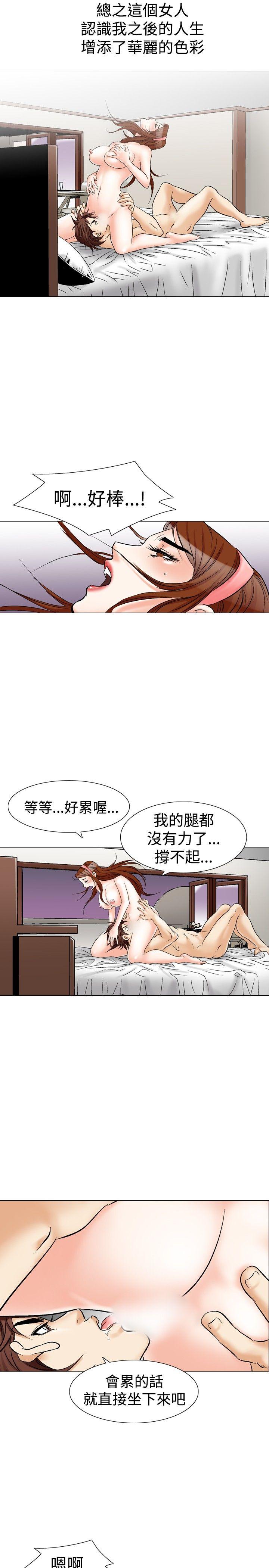第26话-16