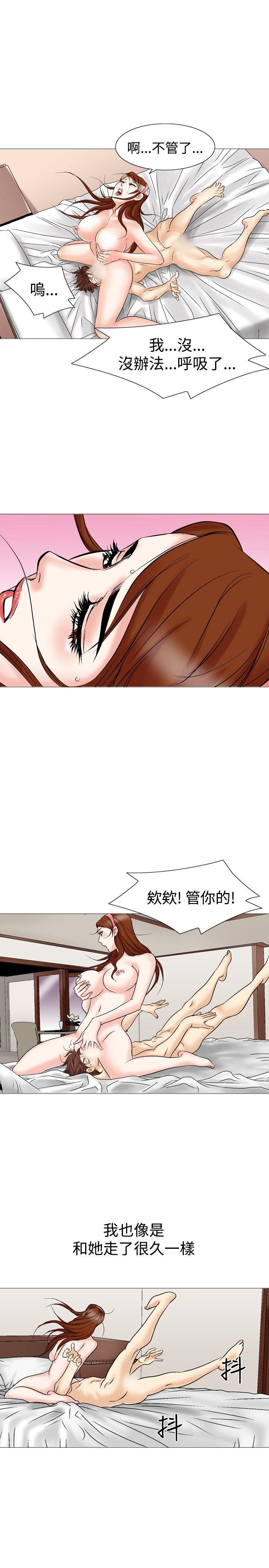 第26话-18