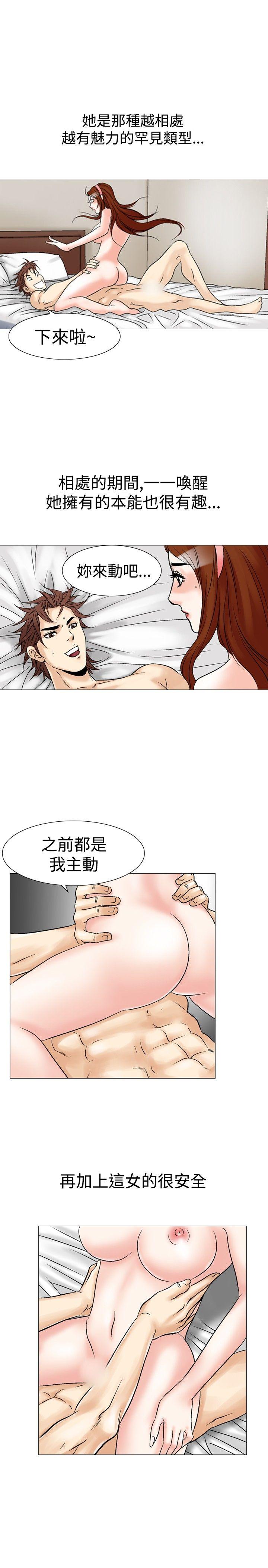 第26话-20