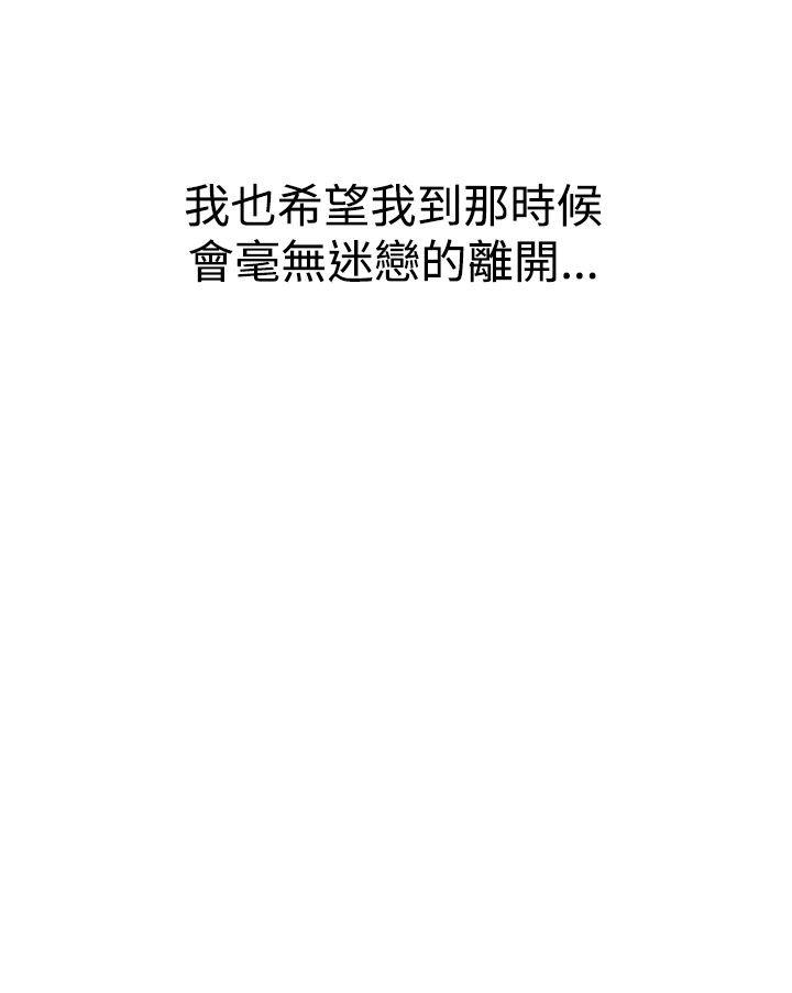 第26话-25