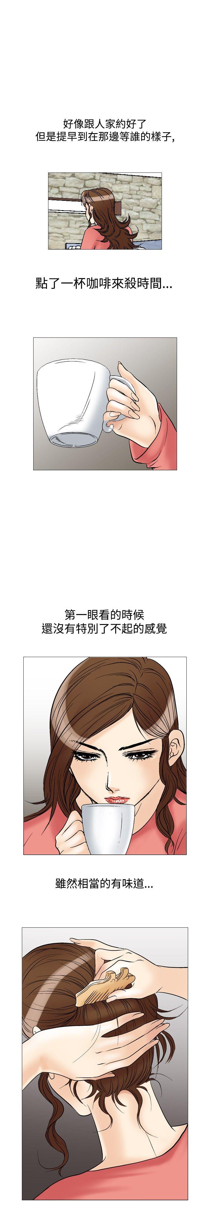 第27话-6