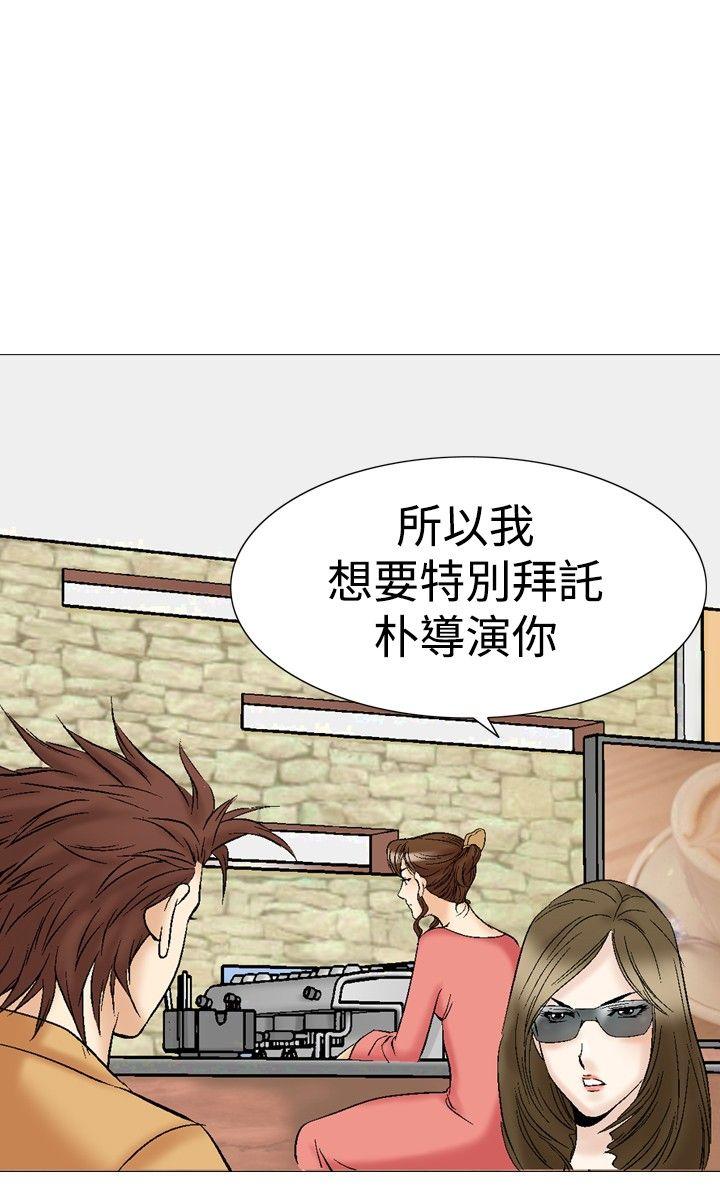 第27话-11