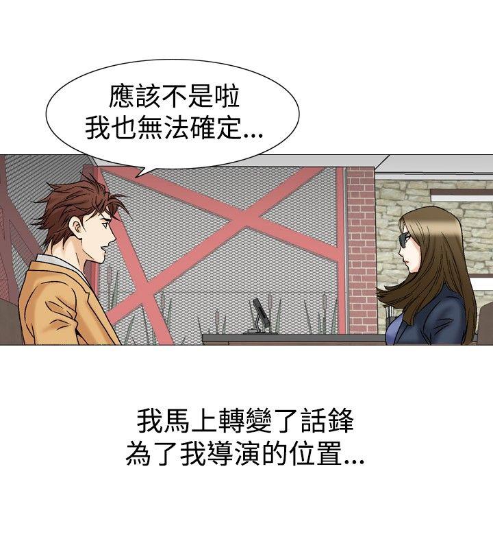 第27话-23