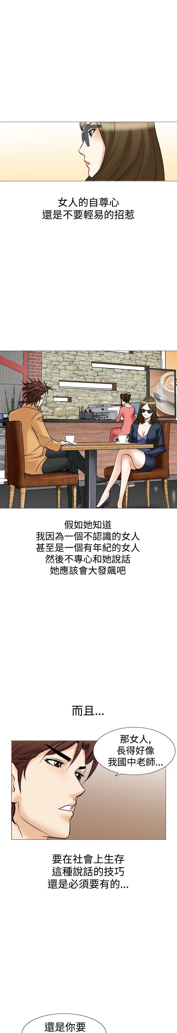 第27话-24