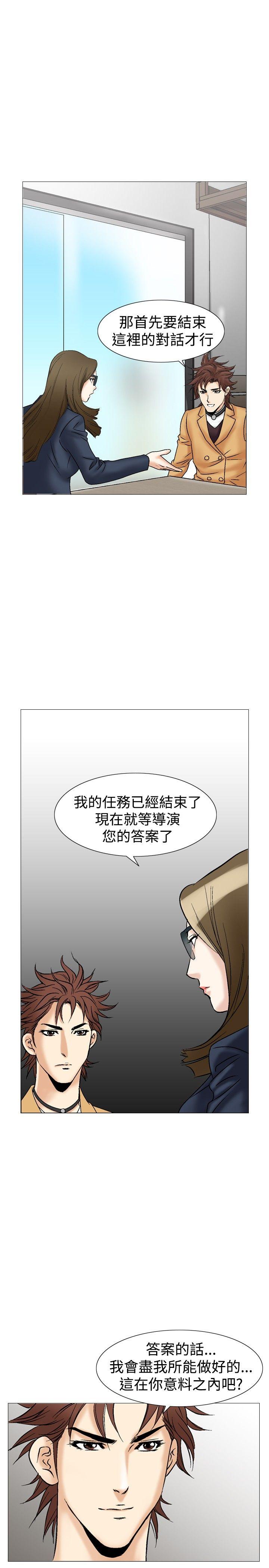 第27话-26