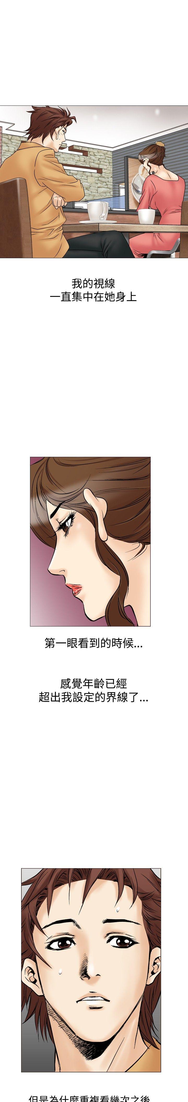 第27话-30