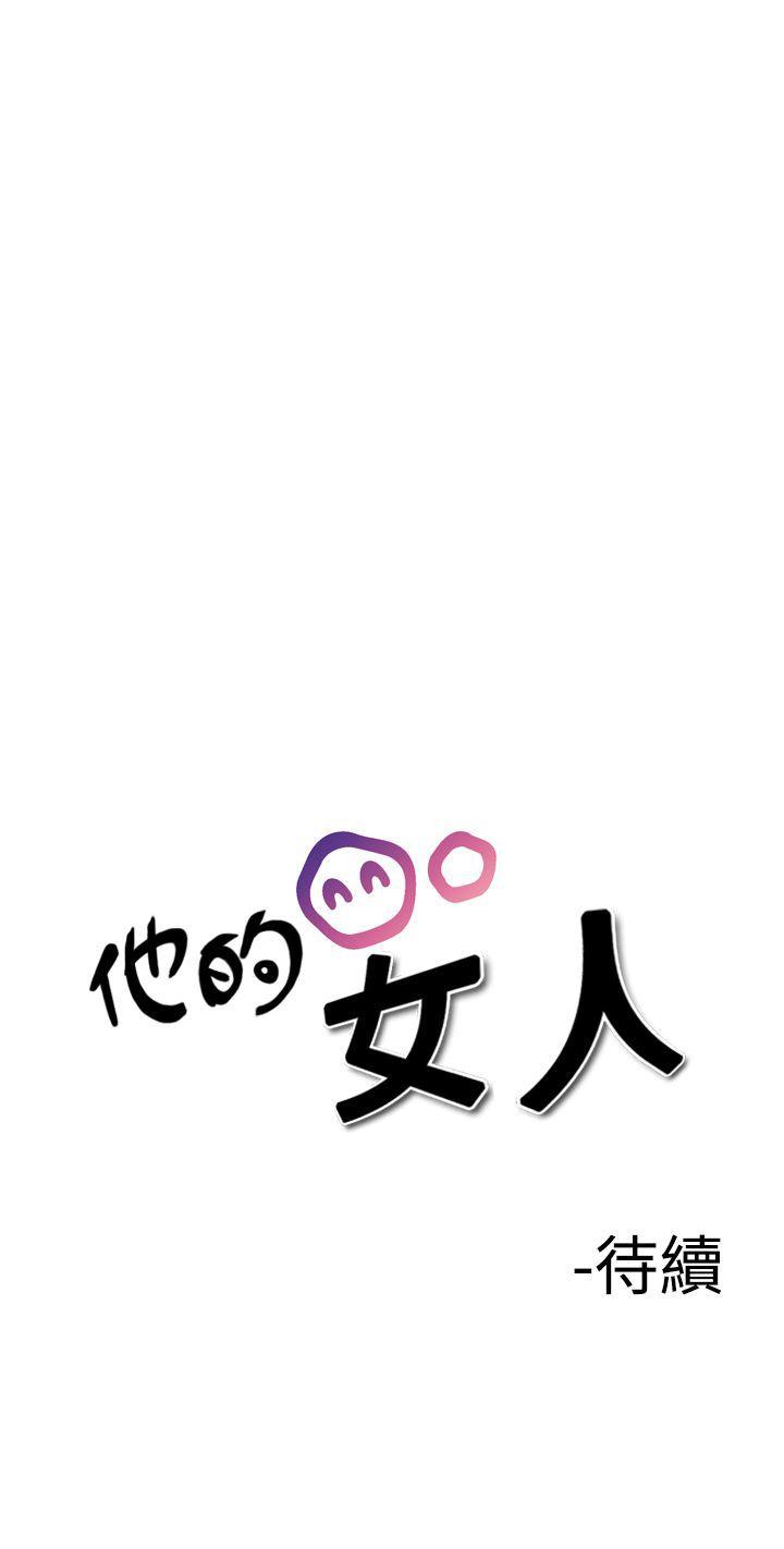 第27话-32