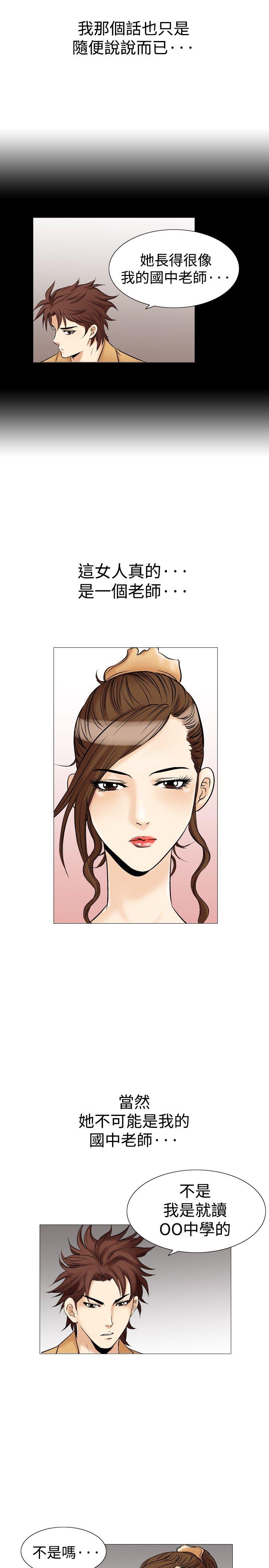 第28话-14