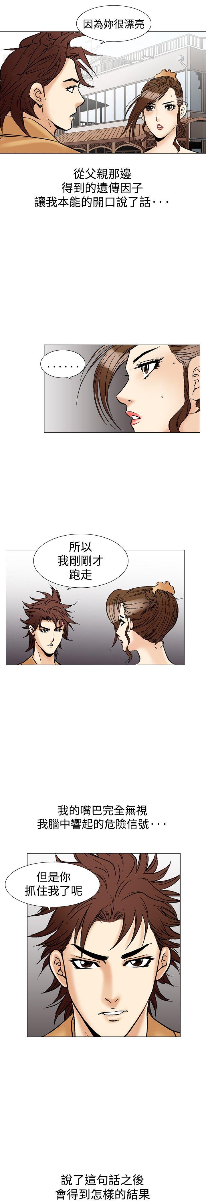 第28话-20