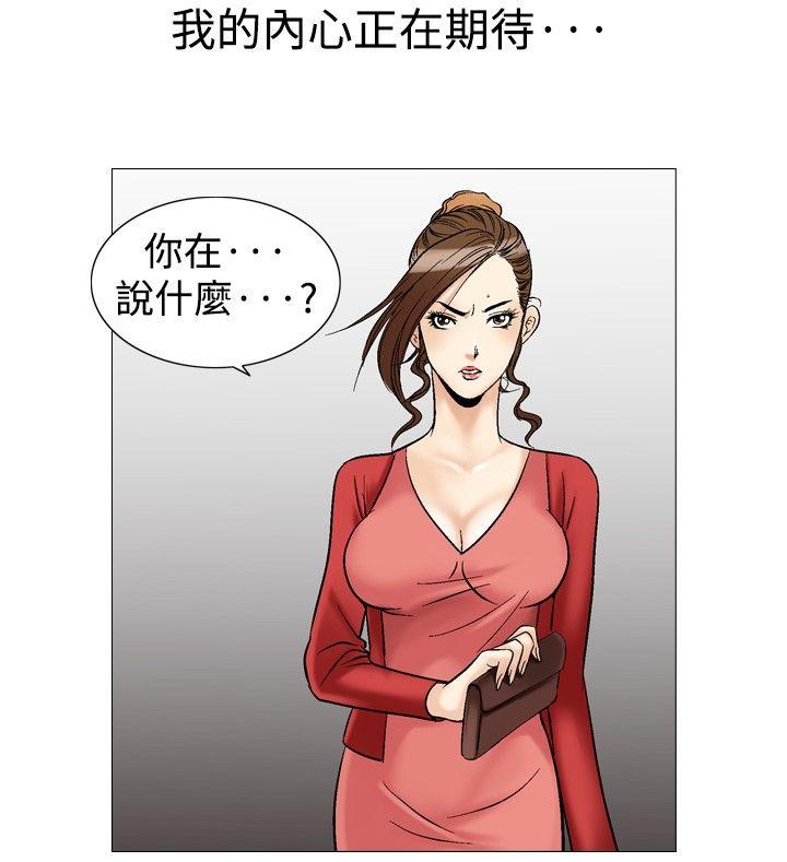 第28话-21