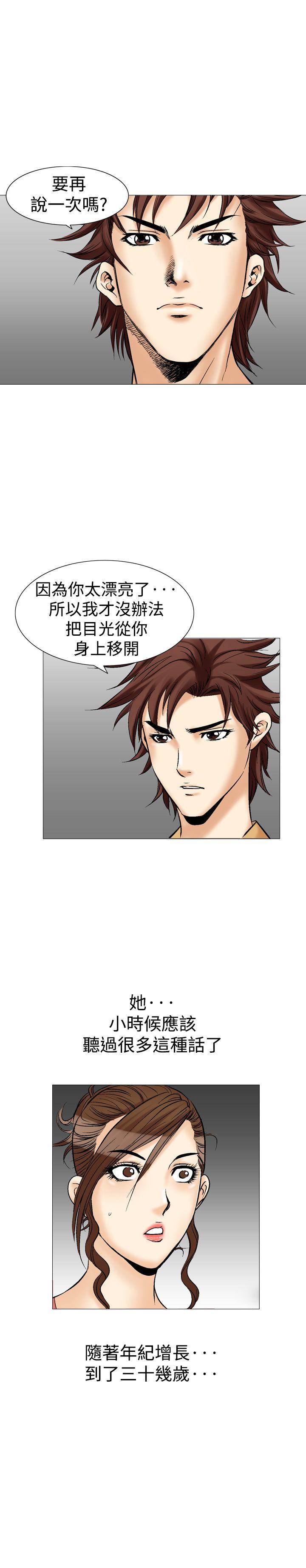 第28话-22