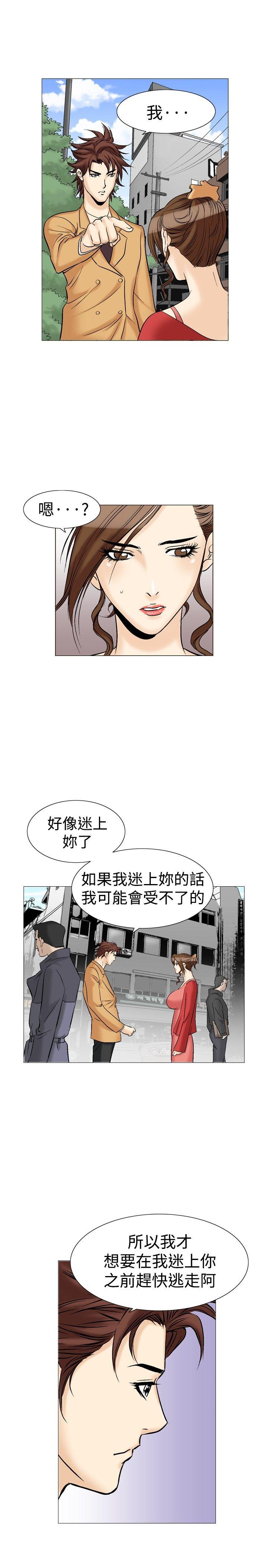 第28话-27