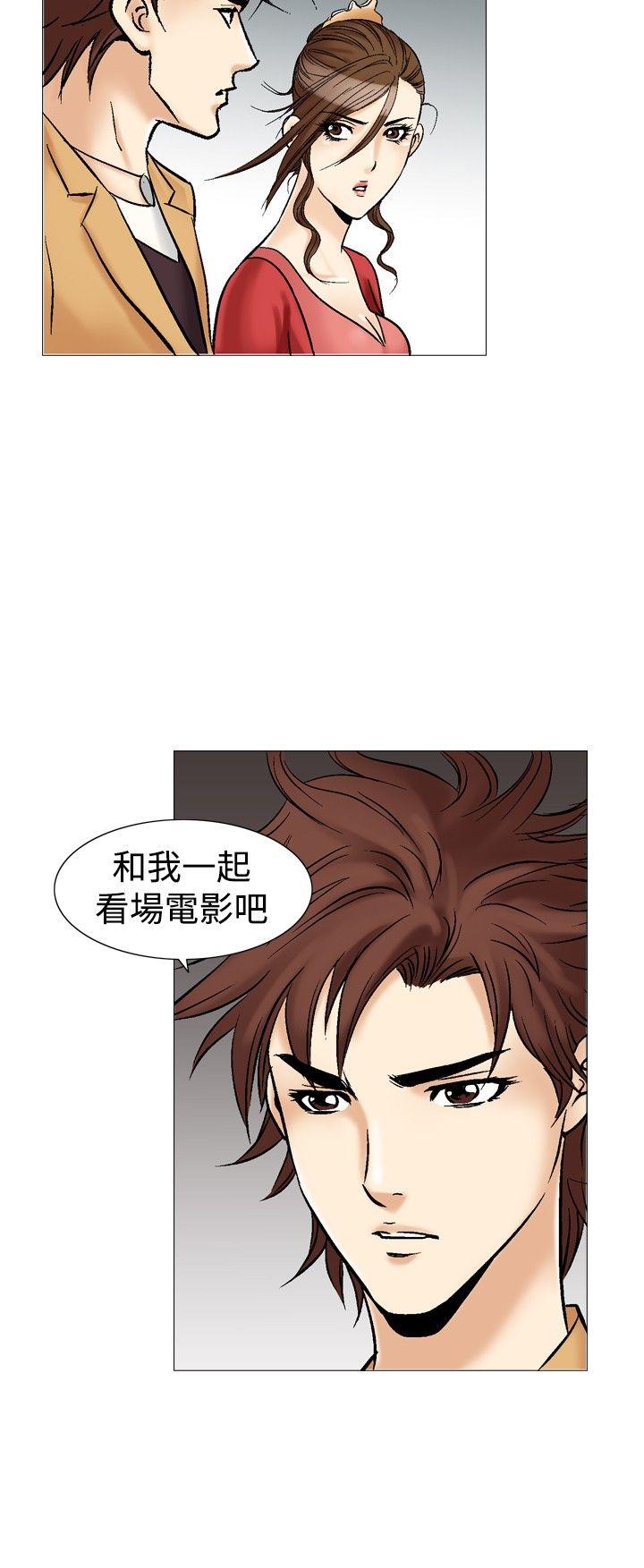 第28话-32