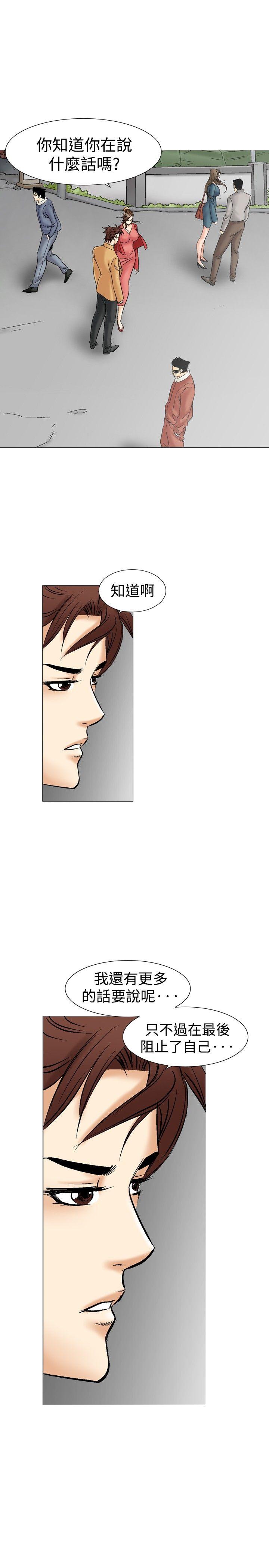 第28话-33