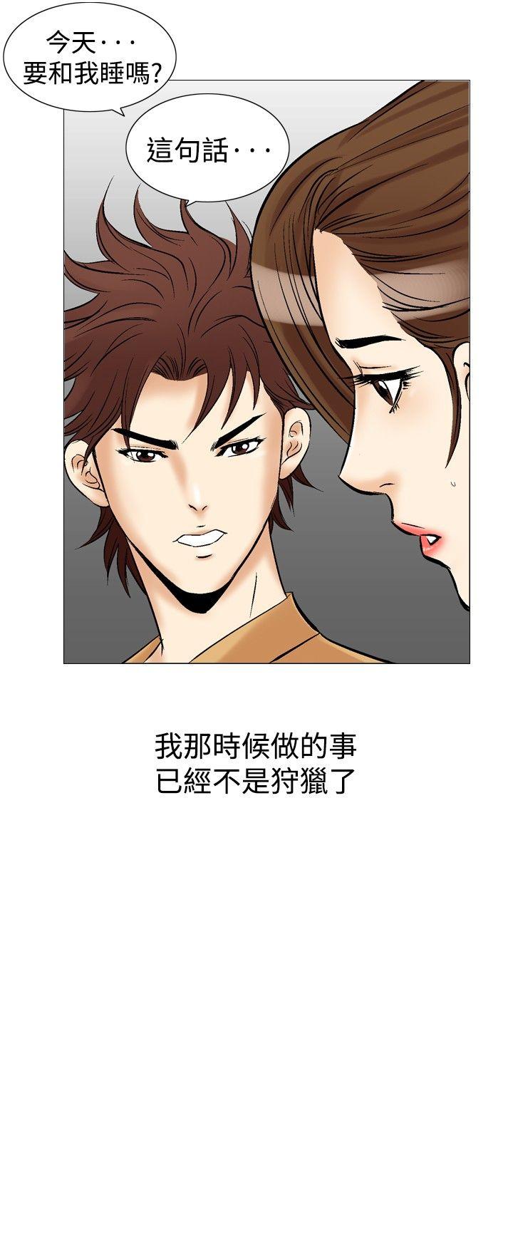第28话-34