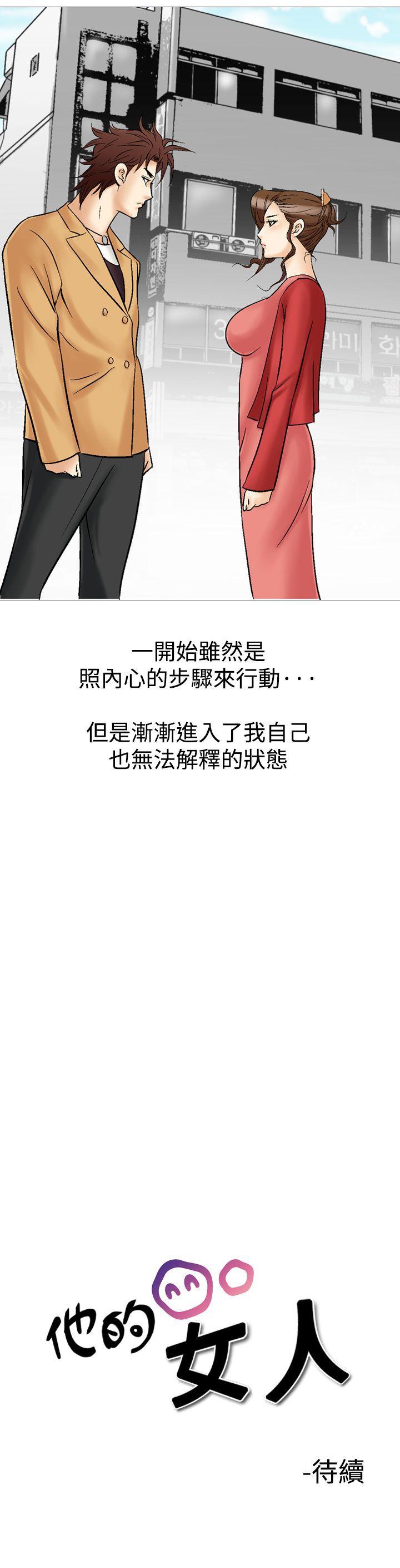第28话-35