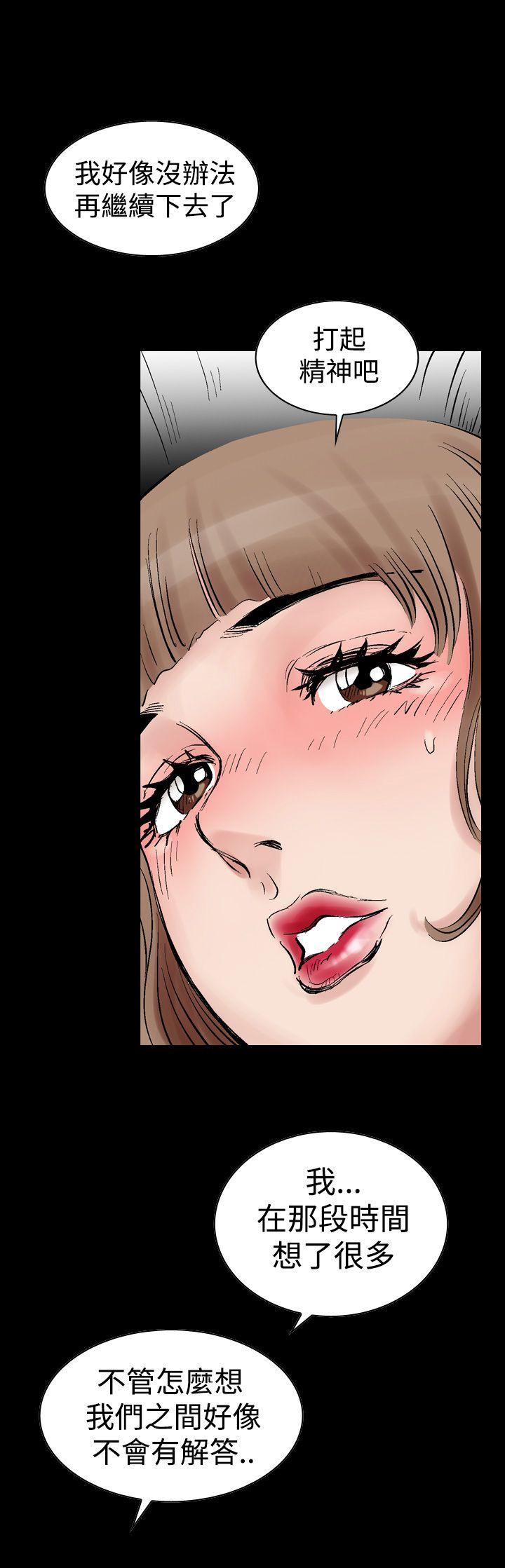 第3话-8