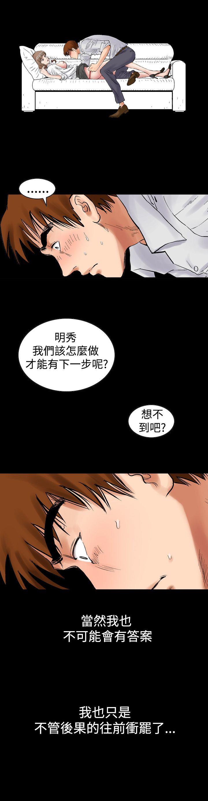第3话-9