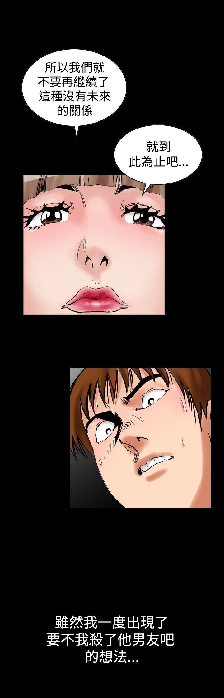 第3话-10