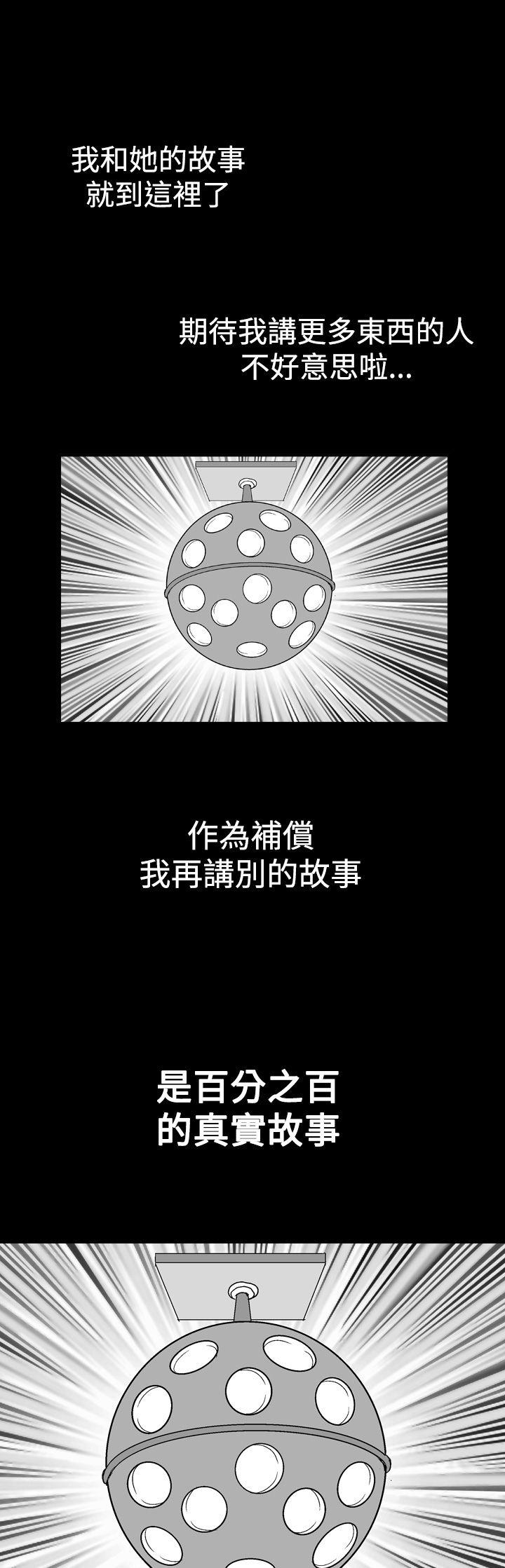 第3话-16