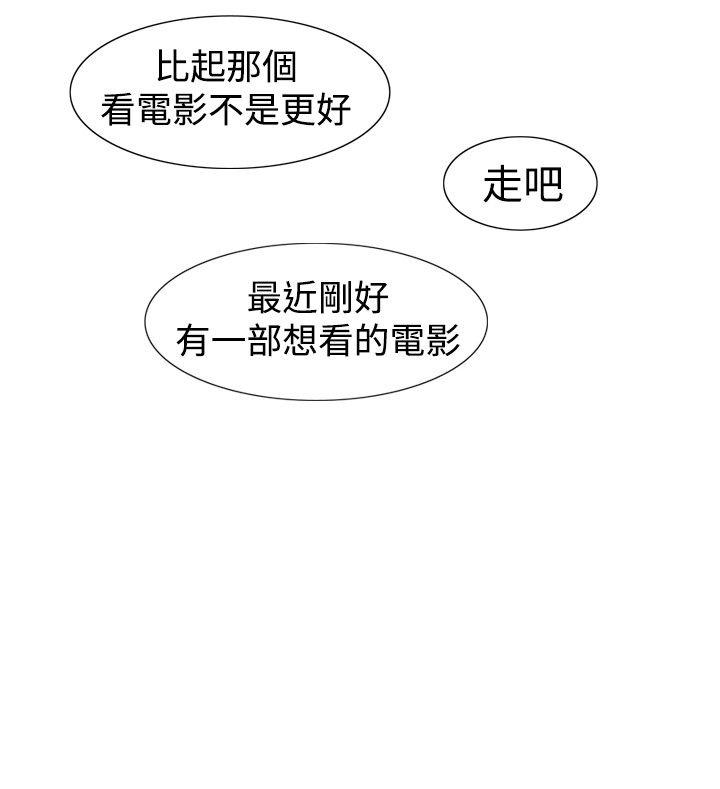 第29话-5