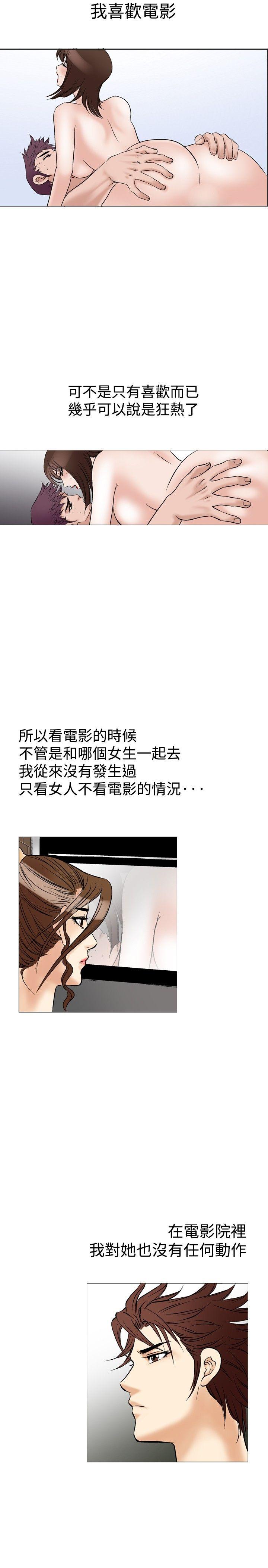 第29话-7