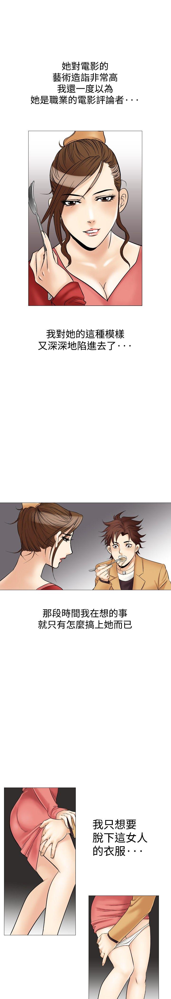 第29话-13