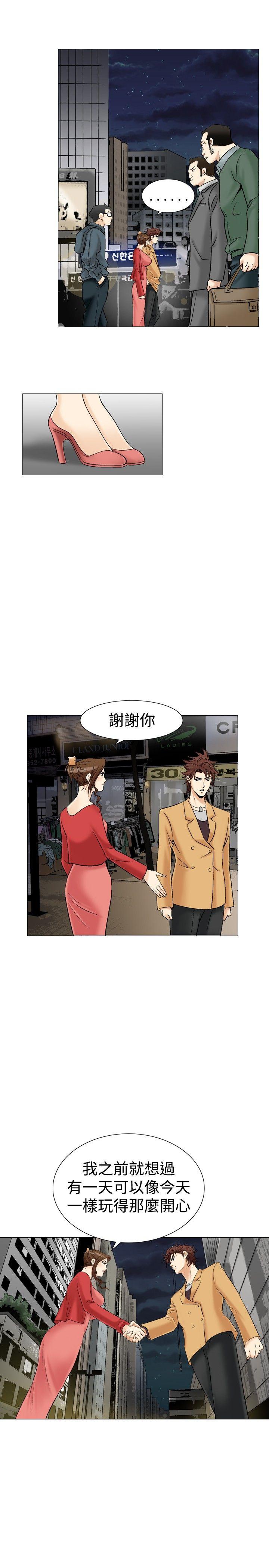 第29话-21