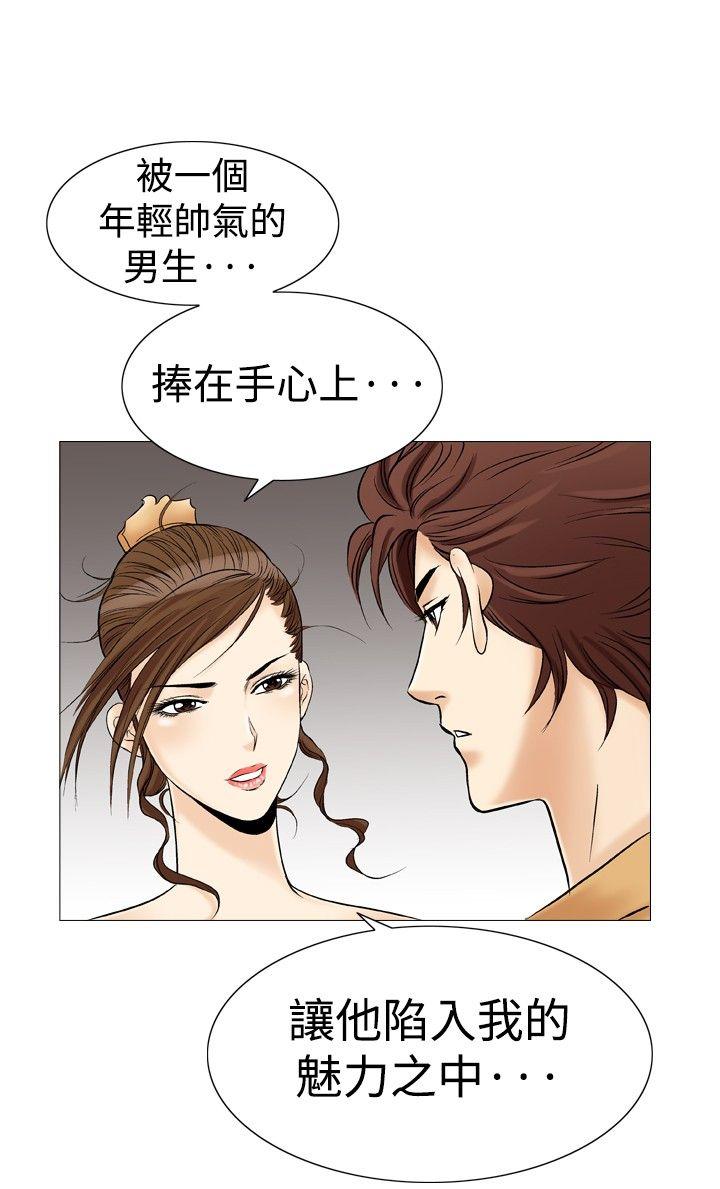 第29话-22