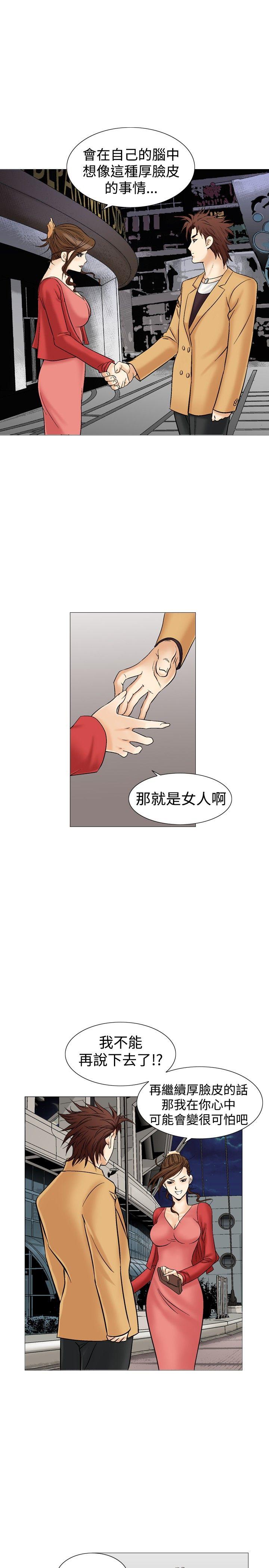 第29话-23